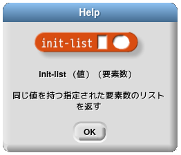 1000 個のリストを値 0 で初期化 再帰呼び出し版